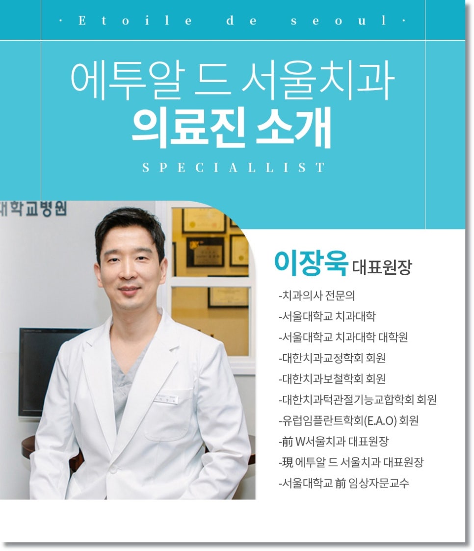 압구정로데오 임플란트, 빈 치아로 지내지 않으려면 확인할 3가지 &middot; 임시치아부터 잇몸라인까지 관련 이미지 9