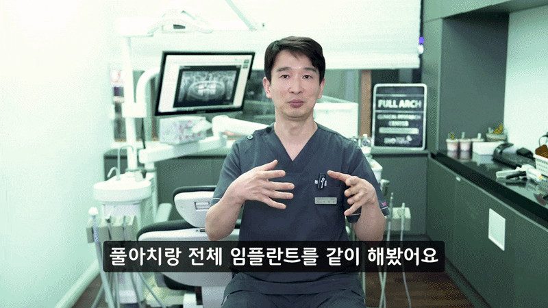 풀아치 임플란트 임플란트 틀니 차이, 상담 때 가장 많이 나온 질문 관련 이미지 14