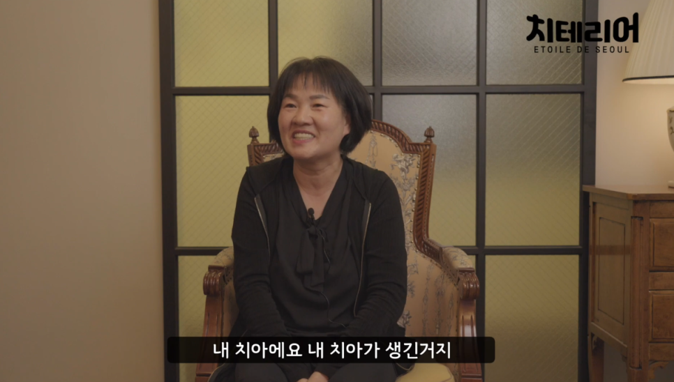 에투알드 압구정 풀아치임플란트 선택한 이유 관련 이미지 7