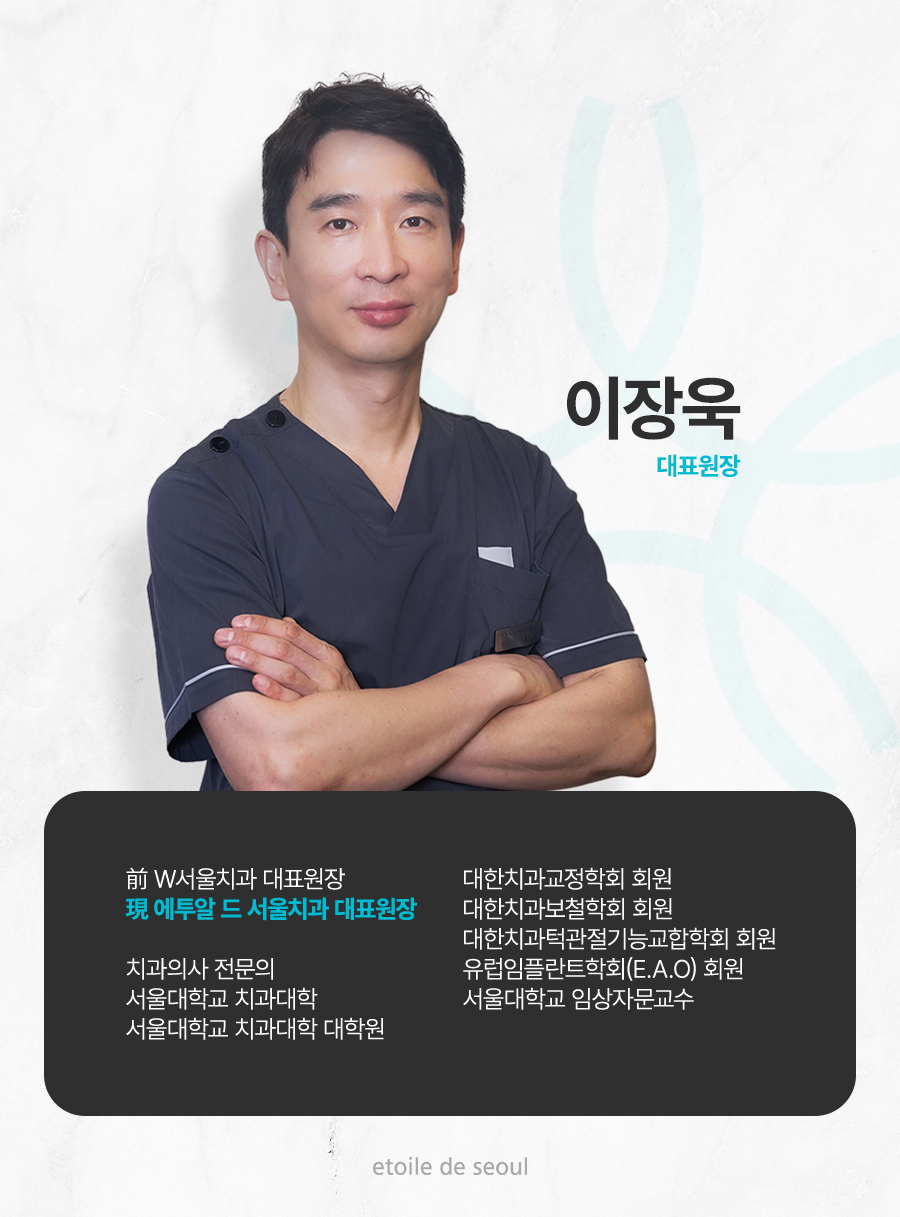 압구정로데오역 치과 불편한 틀니 대신 풀아치 임플란트! 관련 이미지 8