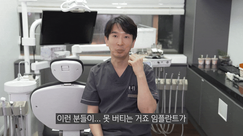 고혈압 임플란트 가능여부 혈압약 드시는 분들이 자주 묻는 질문 관련 이미지 9
