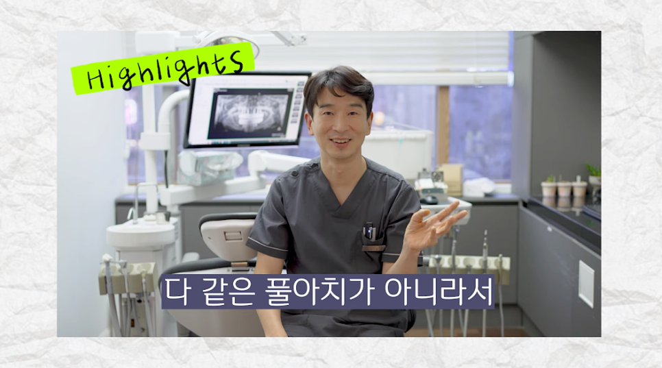 무치악 전체 틀니 노본아치로 뼈이식 없이 관련 이미지 4