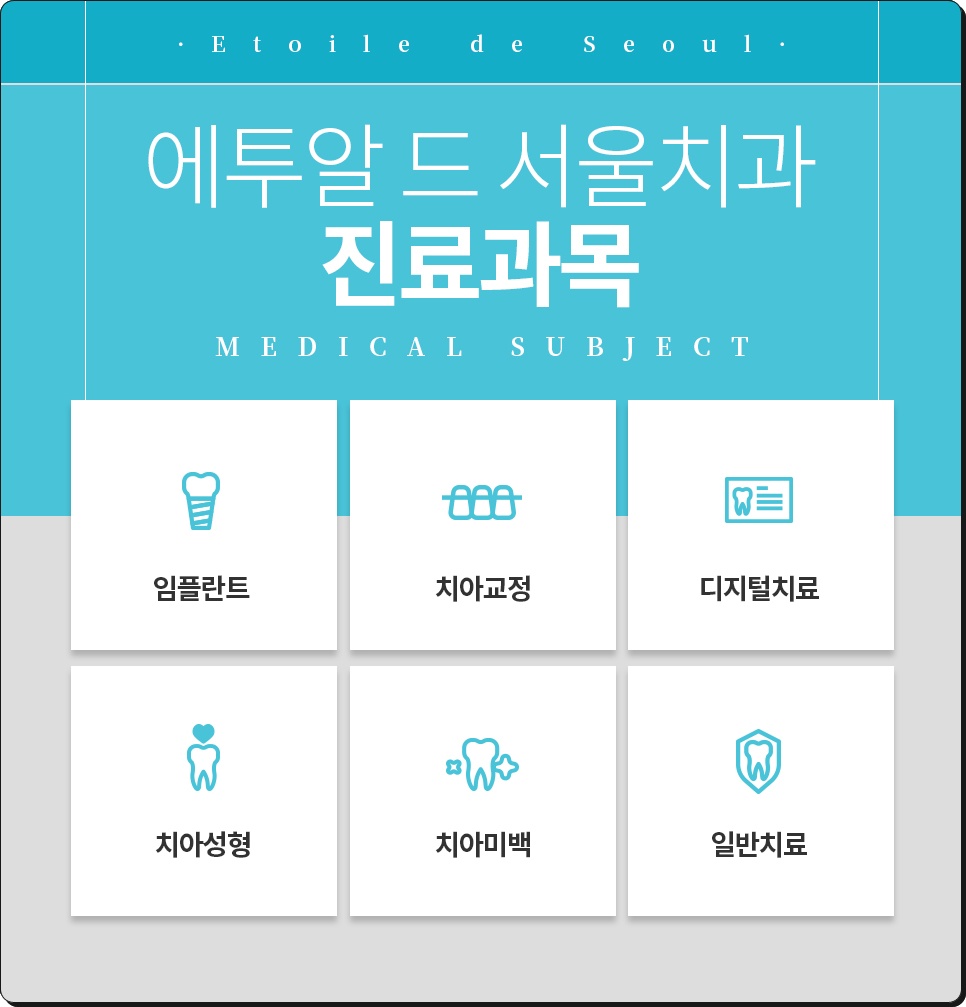 무치악 틀니 대신 가능한 풀아치 임플란트 관련 이미지 21