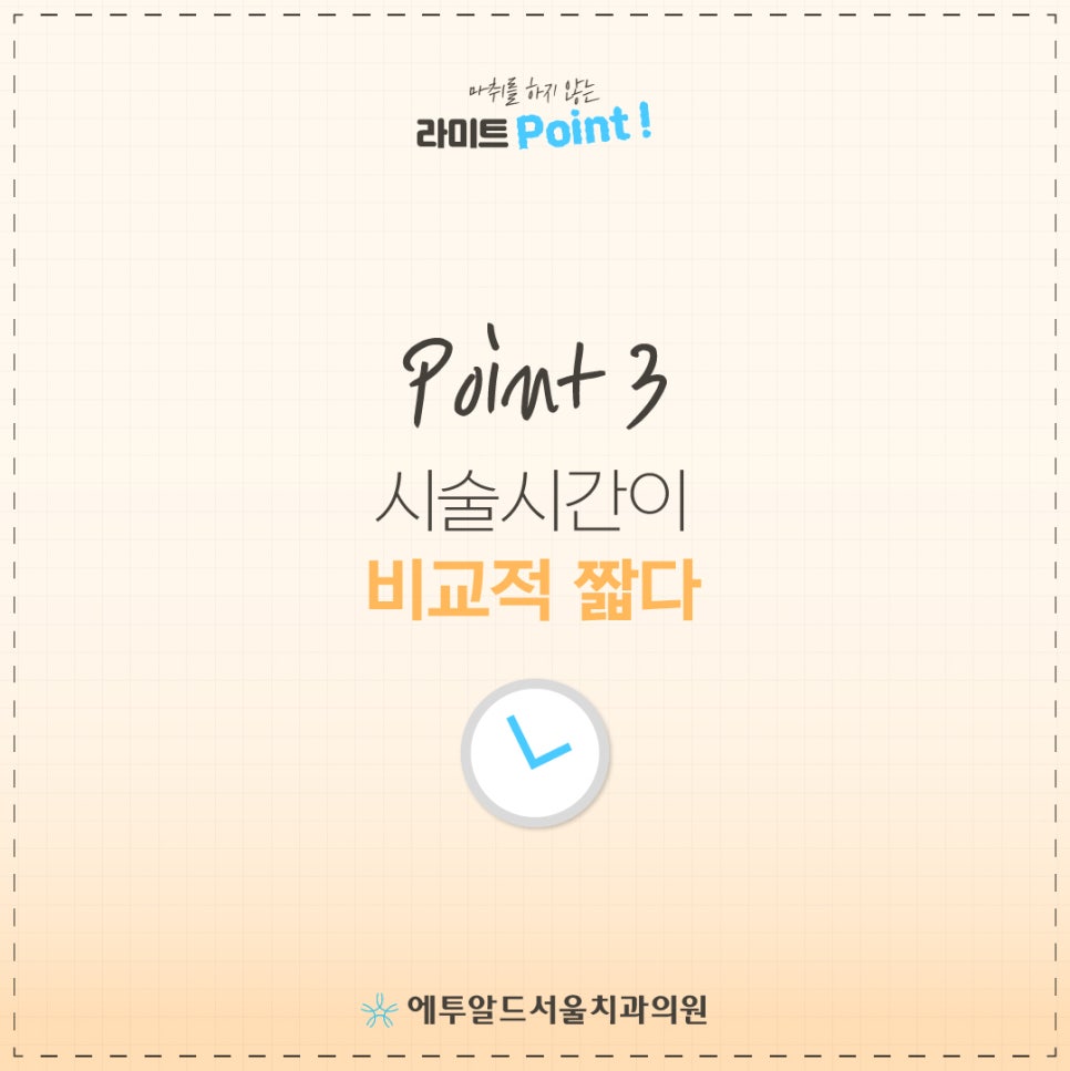 무마취 라미네이트 이거 알았으면 벌써 했지! 관련 이미지 4