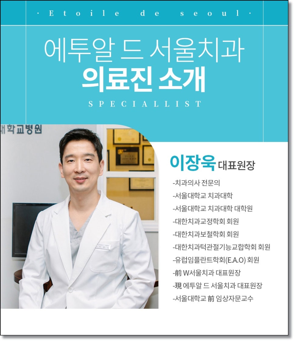 풀아치 임플란트 관리도 자연치아처럼 하면 될까요? 관련 이미지 11