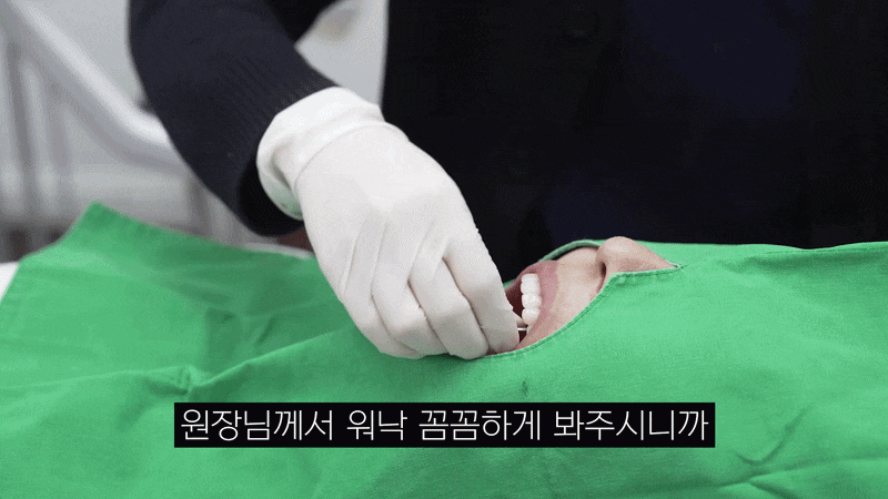 무치악 틀니 대신 가능한 풀아치 임플란트 관련 이미지 15