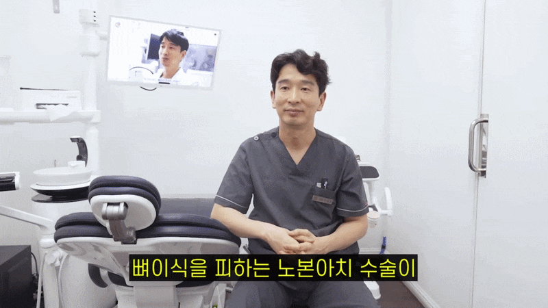 노본아치 임플란트 비용이 다른 이유 관련 이미지 3