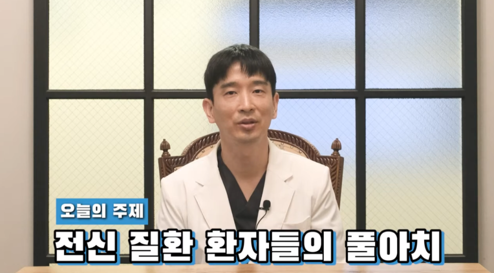 풀아치 임플란트 전신질환이 있는 환자도 가능할까? 관련 이미지 1