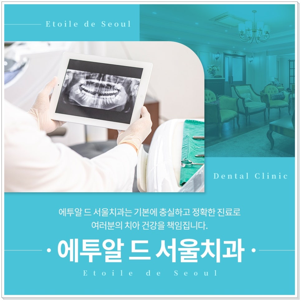 신사동 앞니 라미네이트 가격 비교해야 하는 이유 관련 이미지 2