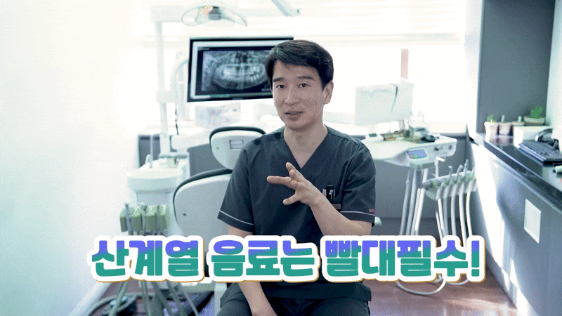 임산부치과치료 시기 선택에 대해 알려드립니다 관련 이미지 6