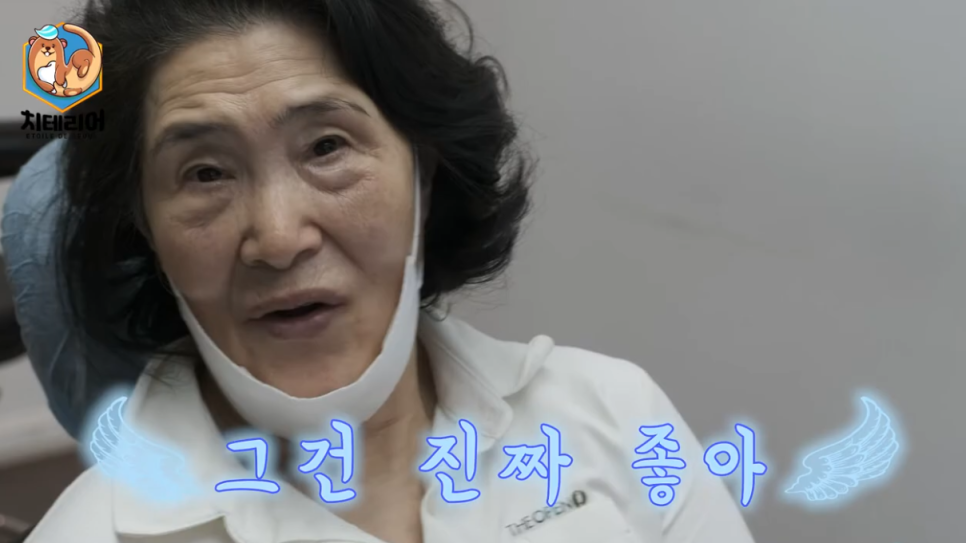 고령자임플란트비용 부담 덜어내는 방법 관련 이미지 9