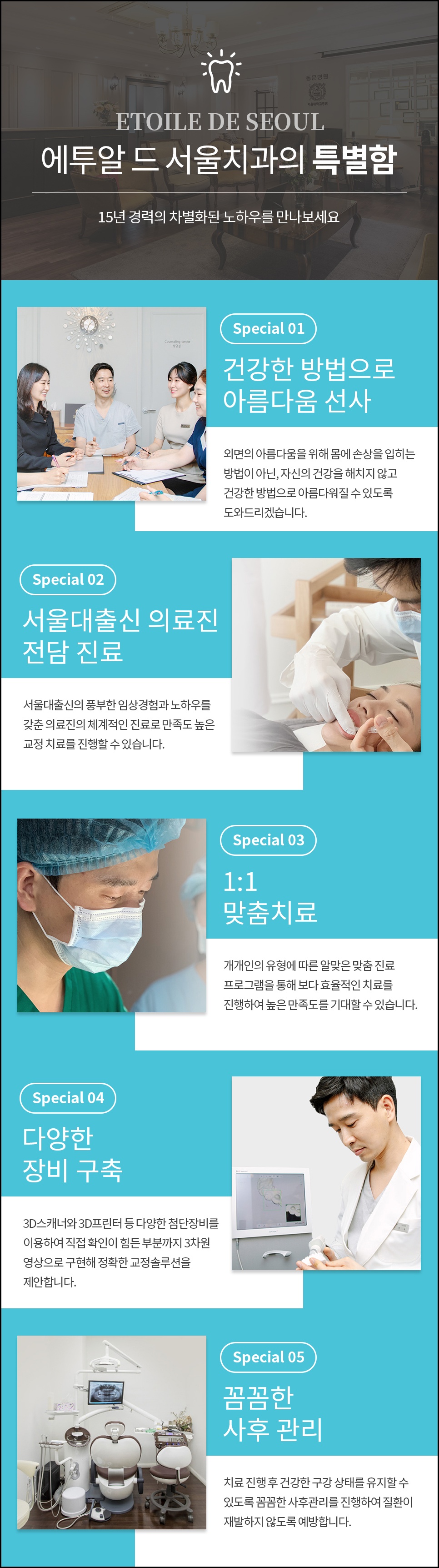 압구정로데오치과 앞니 임플란트 임시치아 종류, 기간, 뼈이식 총정리 관련 이미지 8