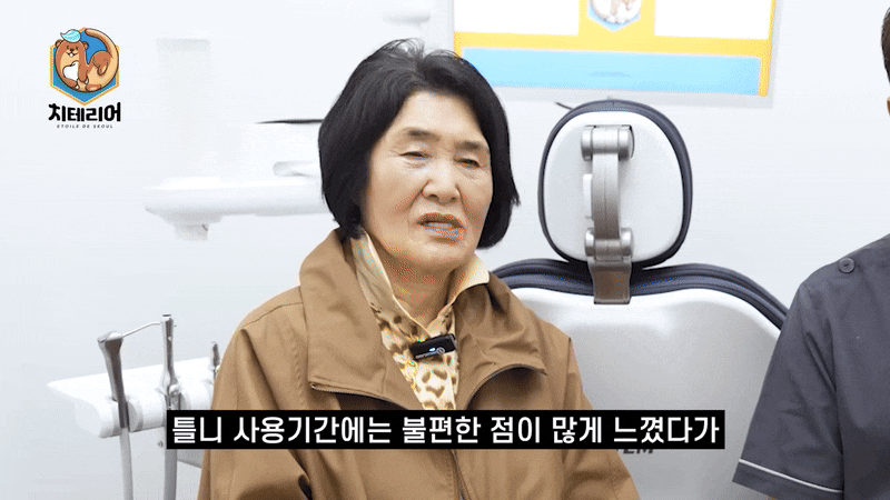 디지털임플란트 종류 나에게 맞는 것은 관련 이미지 5