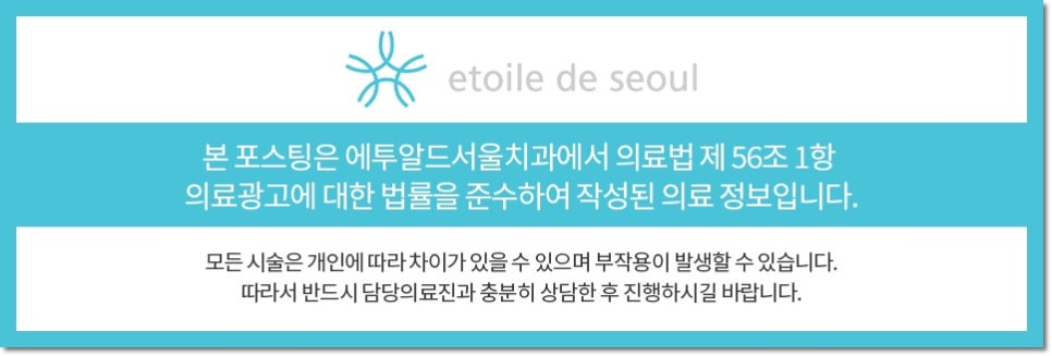 노본아치 임플란트 회복기간 뼈이식 없으면 더 빠른지 비교하기 관련 이미지 20