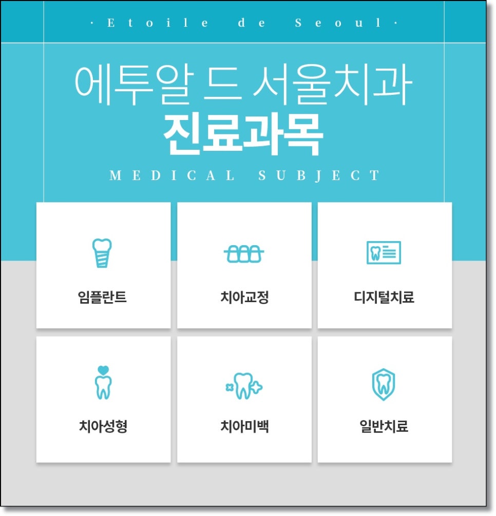 풀아치 임플란트 관리도 자연치아처럼 하면 될까요? 관련 이미지 9