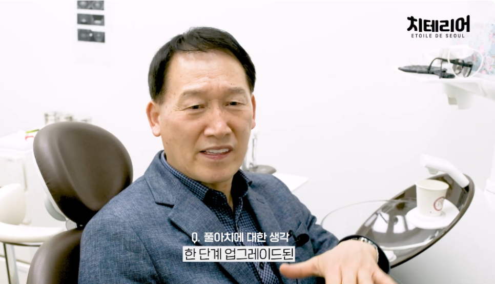 강남풀아치임플란트로 되찾은 희망 관련 이미지 8