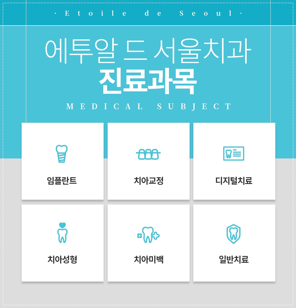 치아 삭제 없는 라미네이트 어떤 사람한테 적용 가능할까 관련 이미지 10