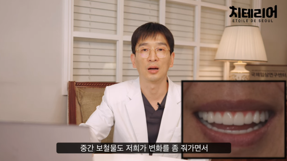 풀아치치과 임플란트 제대로 수술을 받으려면 관련 이미지 7