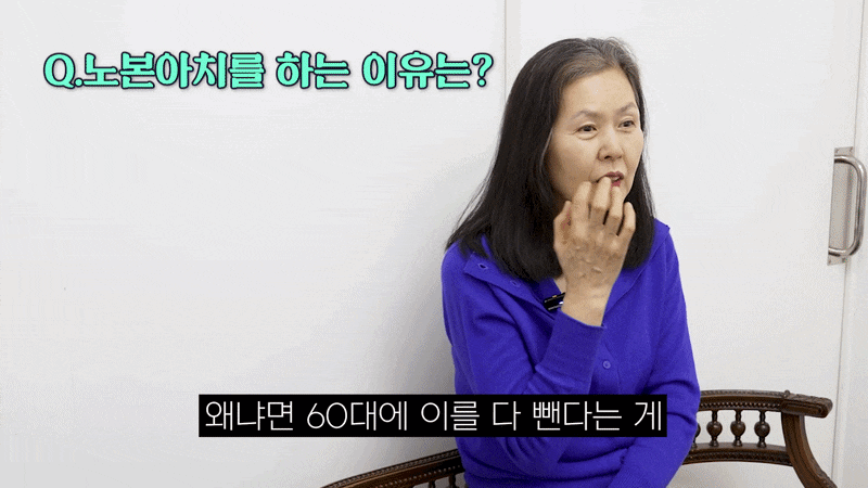 풀아치 임플란트 수술 시간 얼마나 걸릴까? 관련 이미지 6