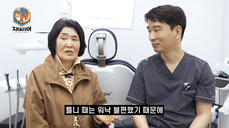 서울임플란트잘하는곳 찾아보고 선택하세요 관련 이미지 4