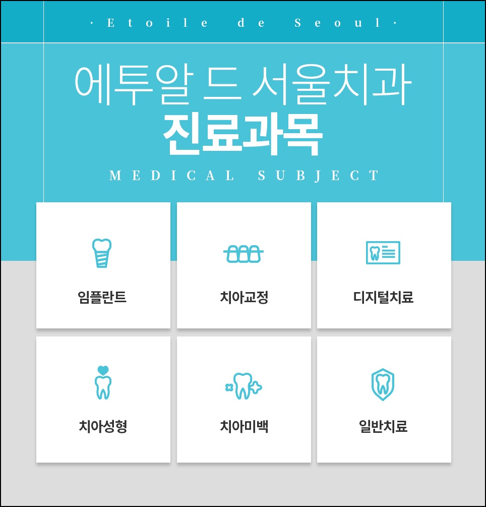 압구정 치과 임플란트 가격만 보고 고르면 손해 보는 3가지 이유 관련 이미지 17