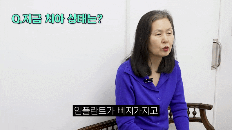 풀아치 임플란트 수술 시간 얼마나 걸릴까? 관련 이미지 5