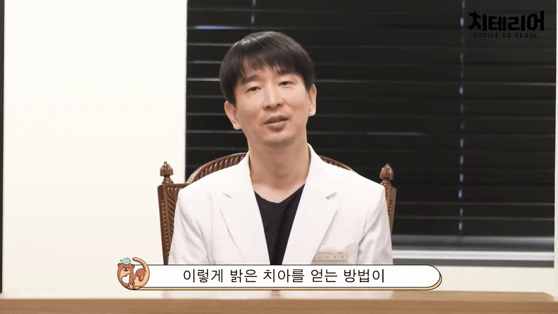 청담동치과 치아에 스트레스 받는다면 관련 이미지 3