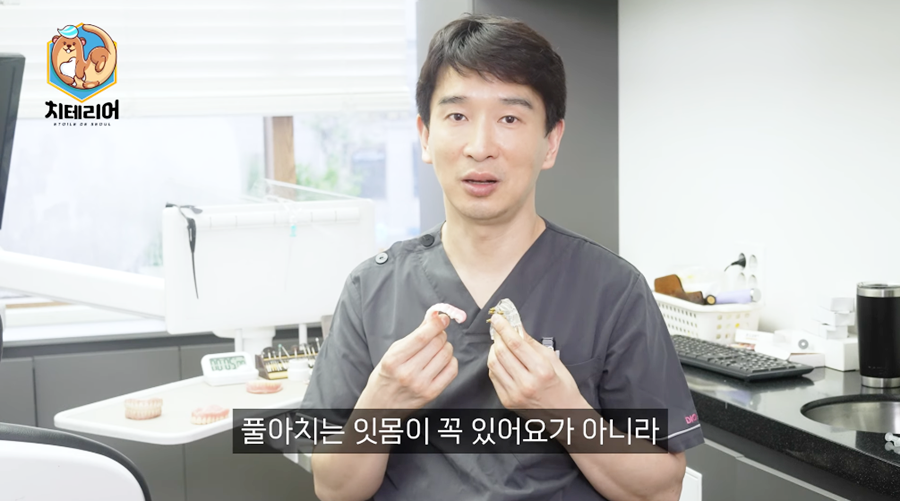 올온엑스 임플란트 한 뒤 달라진 모습 궁금한가요 관련 이미지 9