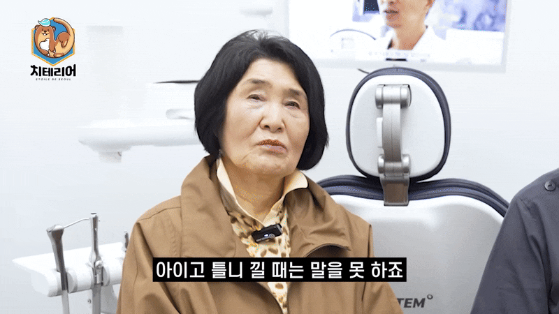 서울임플란트잘하는곳 찾아보고 선택하세요 관련 이미지 3