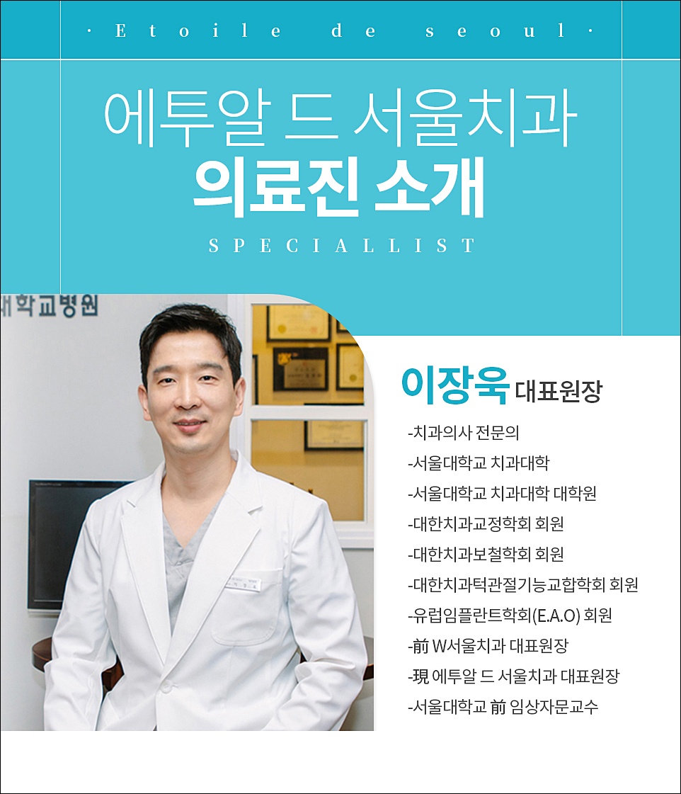 What Makes Apgujeong No-Prep Veneers Different? image 13