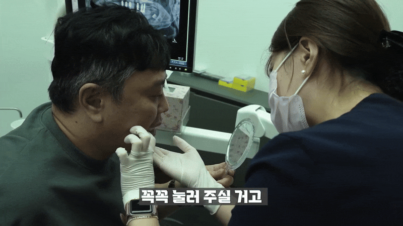 뼈이식 임플란트 실비 적용 가능 여부 확인 관련 이미지 5