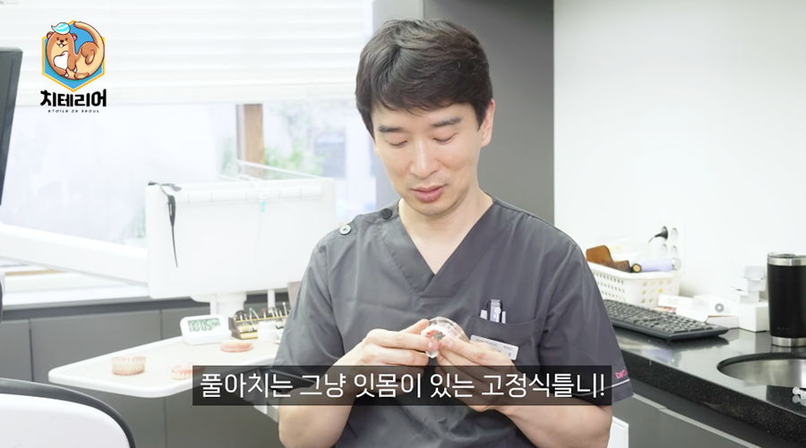 올온엑스 임플란트 한 뒤 달라진 모습 궁금한가요 관련 이미지 10