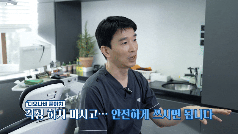 강남임플란트잘하는곳 치과 자세하게 알아보세요 관련 이미지 8