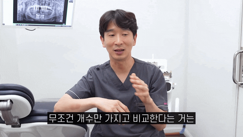 풀아치 임플란트 통증 얼마나 아프고 회복기간은 어느정도일까요? 관련 이미지 7