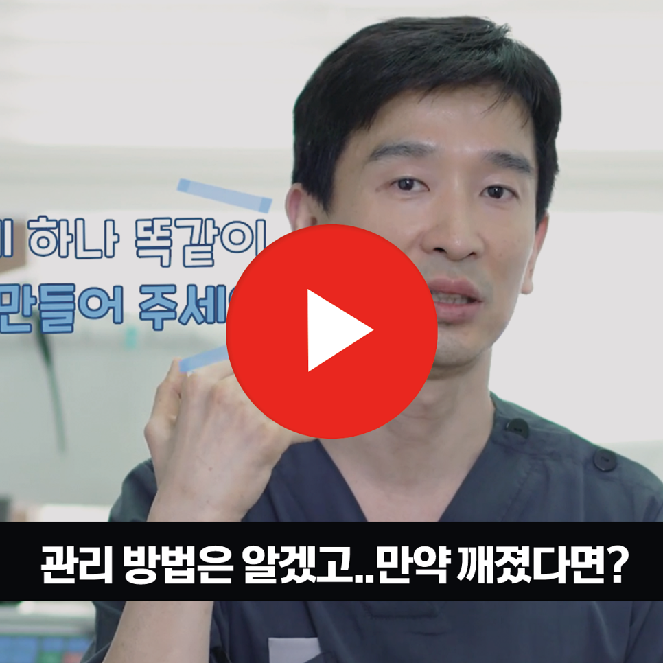 풀아치 임플란트 수명을 늘리는 관리 방법 관련 이미지 2