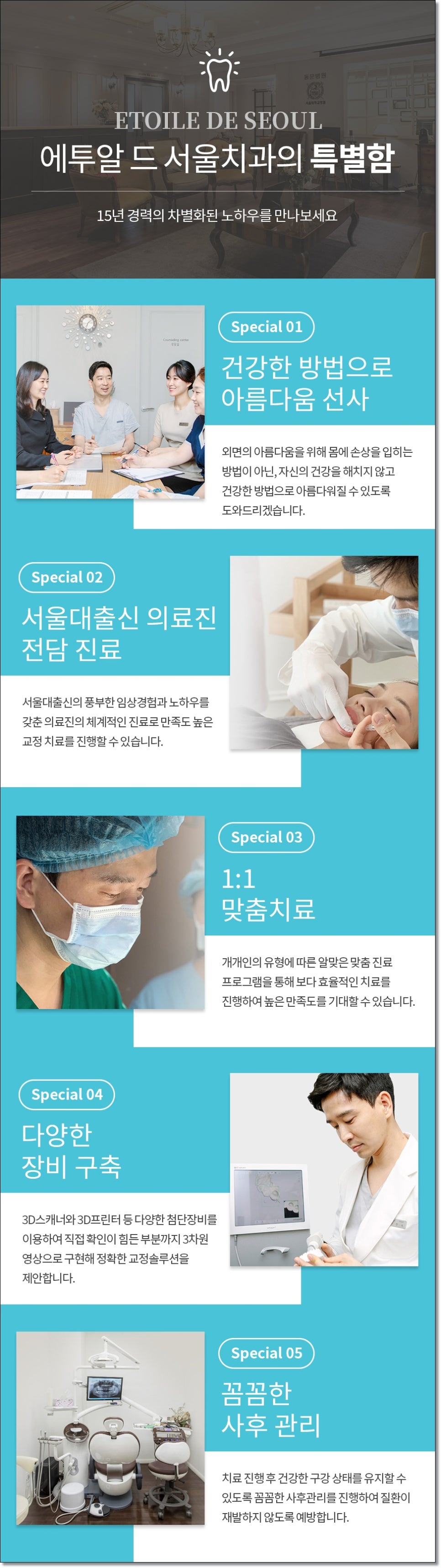 신사동 무삭제 라미네이트 모두 가능한가요? 관련 이미지 12