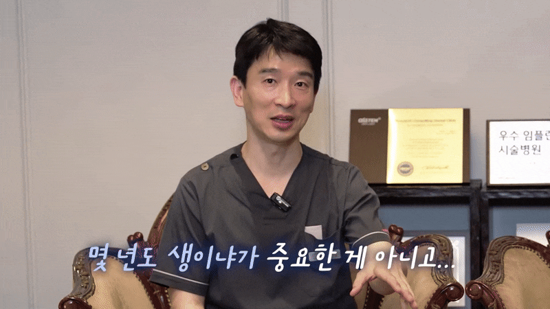 노인임플란트틀니 나이가 많더라도 관련 이미지 6