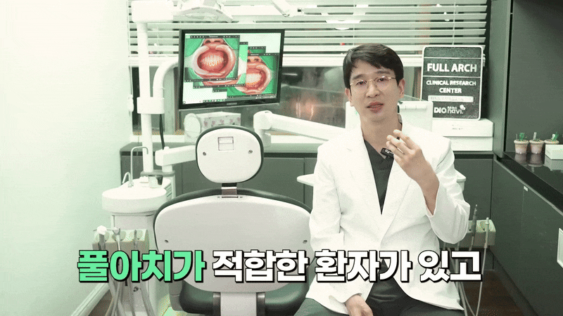 국산 임플란트 종류 가격과 특징 비교하기 관련 이미지 7