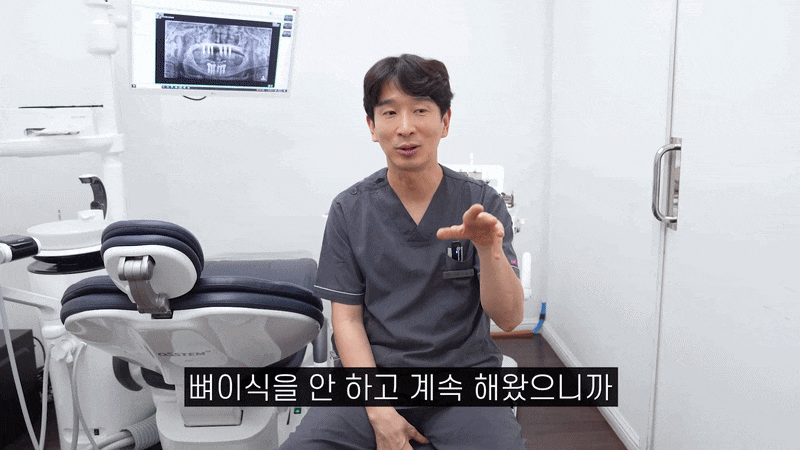About Etoile Seoul Dental Clinic’s Nobon Arch Implants image 11