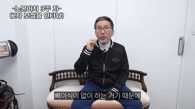 뼈이식 없는 임플란트 통증 상담 전 현직 치과의사가 짚어주는 부분 관련 이미지 9