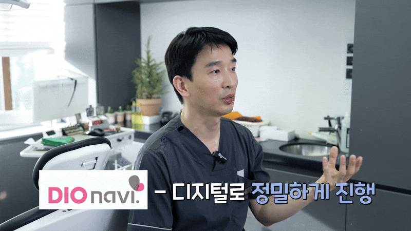 강남임플란트잘하는곳 치과 자세하게 알아보세요 관련 이미지 6