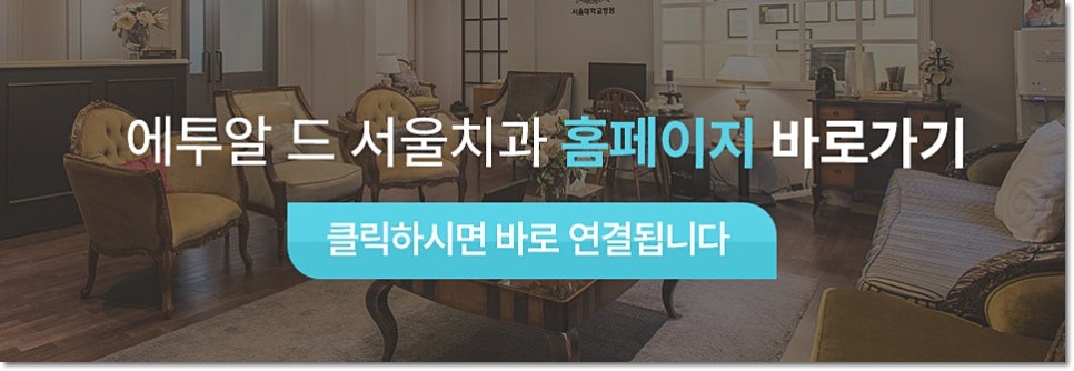 전체 임플란트 가격 보험 적용 어디까지 되는지 정리해 드릴게요 관련 이미지 21