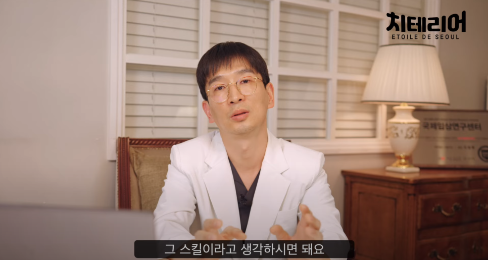 치테리어가 추천하는 풀아치 임플란트 관련 이미지 7