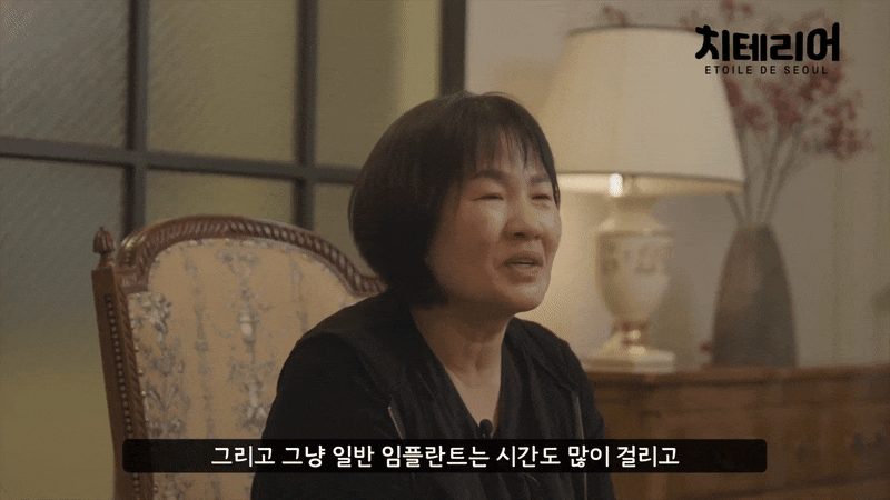 압구정 풀아치 임플란트 비교 기준 관련 이미지 7