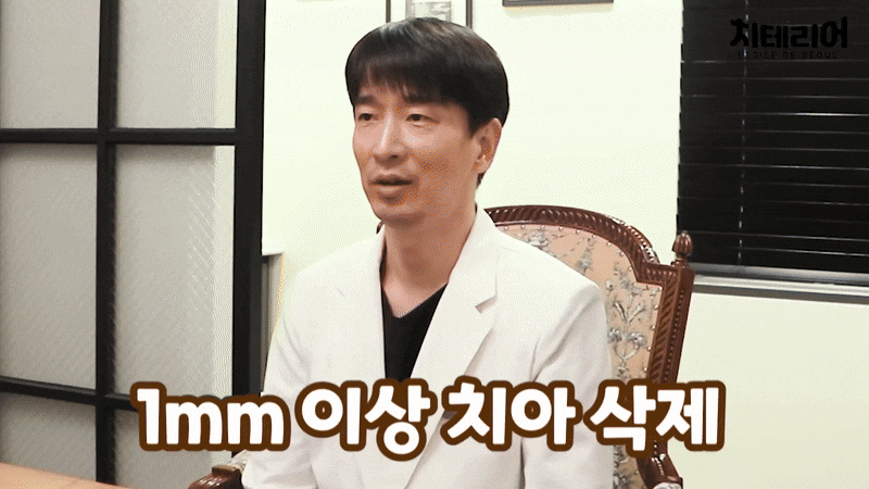 앞니 세라믹라미네이트 가격 차이나는 이유 관련 이미지 4