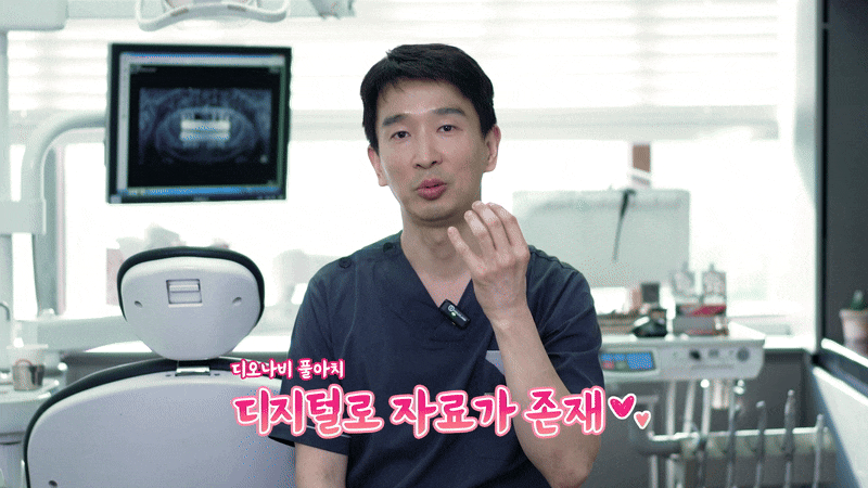비절개임플란트 장점 왜 많은 분들이 선택할까 관련 이미지 7