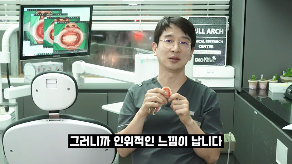 틀니잘하는곳 입 속 삶의 질을 높이는 방법 관련 이미지 5
