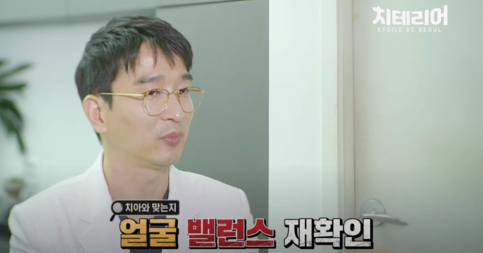 강남풀아치 무치악을 극복하기 위해! 관련 이미지 10