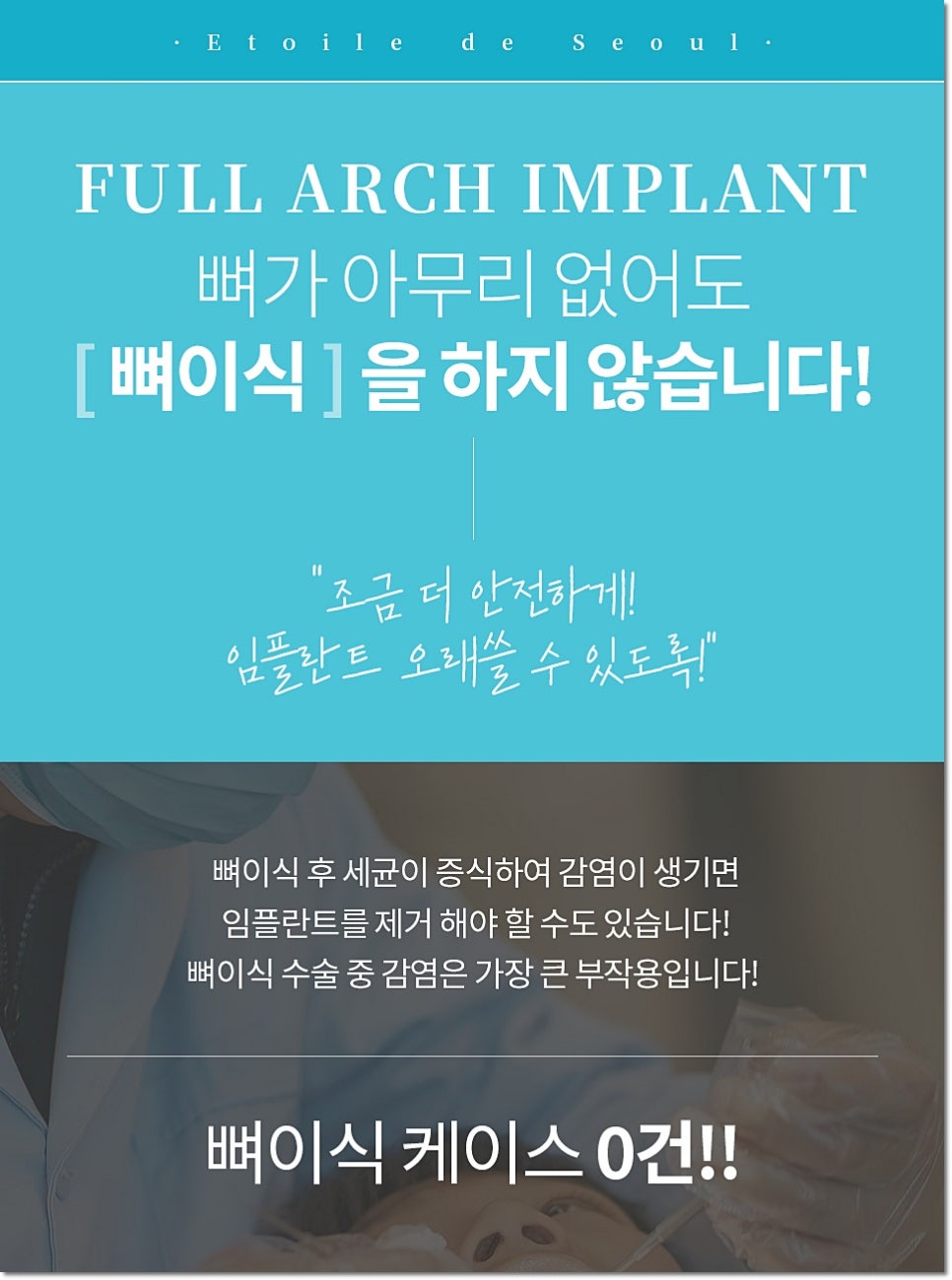 전체 임플란트 가격 보험 적용 어디까지 되는지 정리해 드릴게요 관련 이미지 16