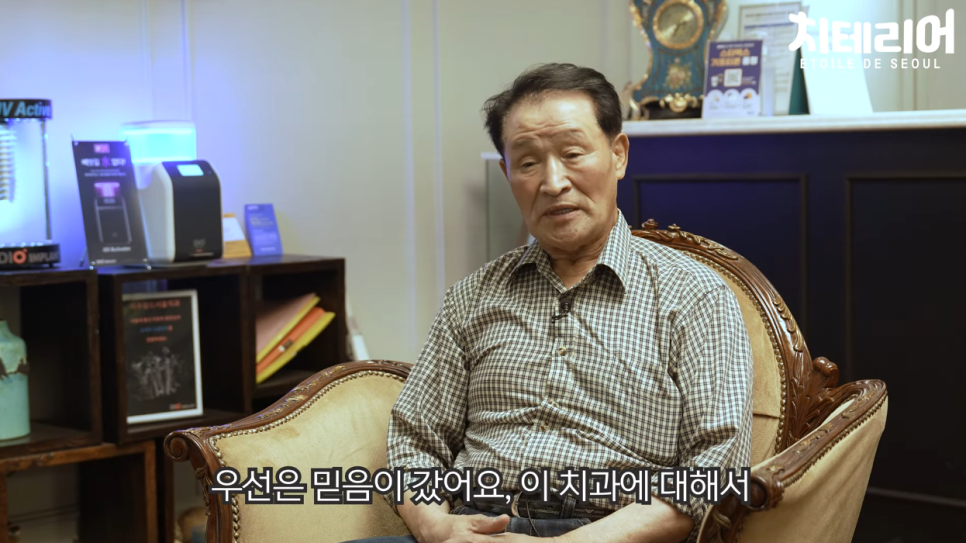 전체임플란트 임시치아 자연스러운 곳 관련 이미지 4